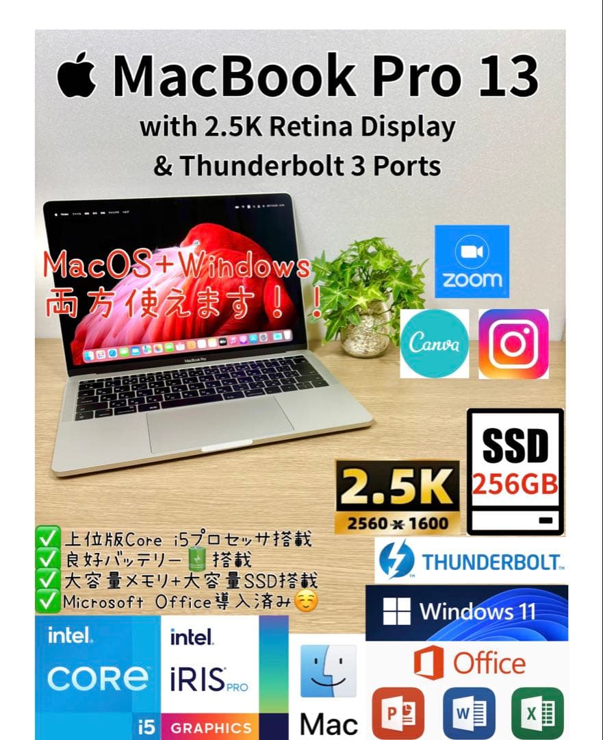 Office2024年 MacBook Pro 13 Windows11 Office 2024 MacBook Air 13 Windows11Pro 最 安値 で