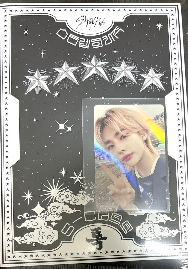 StrayKids 5STAR Makestar ヒョンジン トレカ 新品未開封 - メルカリ