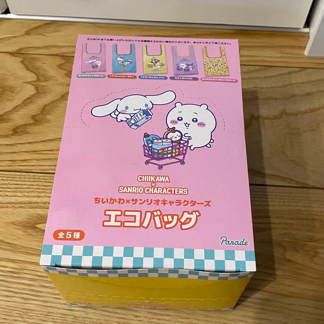 新品 ちいかわ×サンリオキャラクターズ エコバッグ 未開封BOX 6個入り