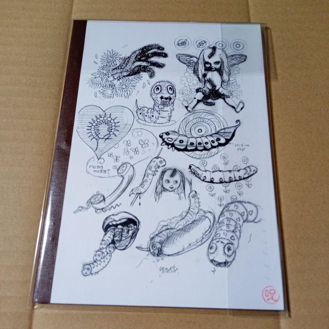 呪みちる 死体洗い/線路沿いの小さな家 新品未開封 同人誌