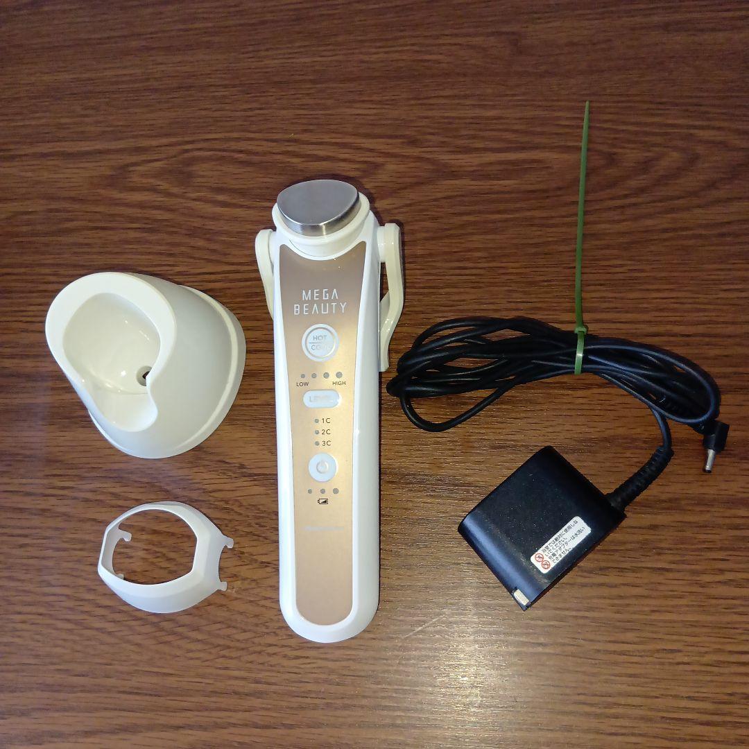 ナリス MEGA BEAUTY 美顔器 温熱機能付き メガビューティー - メルカリ