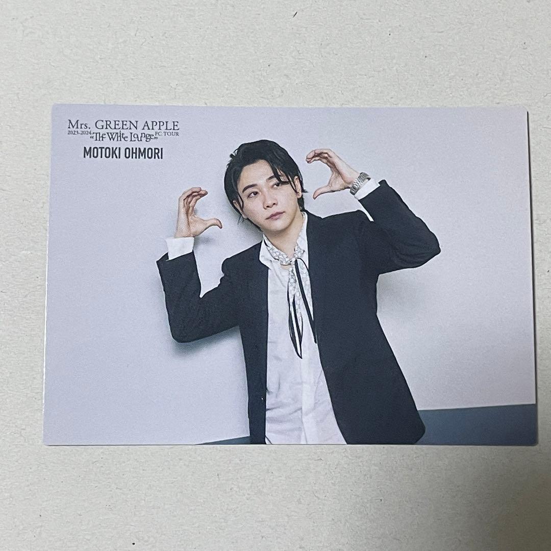 ザホワイトラウンジ フォトカード 025 大森元貴 - メルカリ