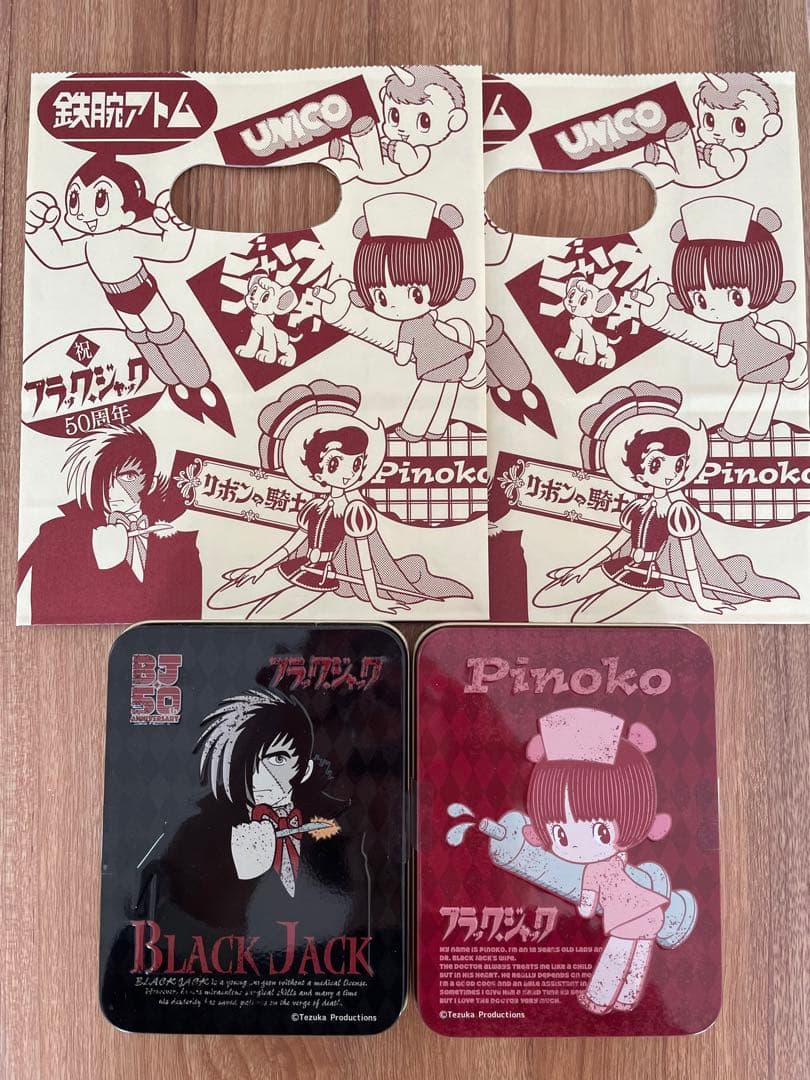 手塚治虫 50周年 ブラック・ジャック＆ピノコ チョコレート - メルカリ