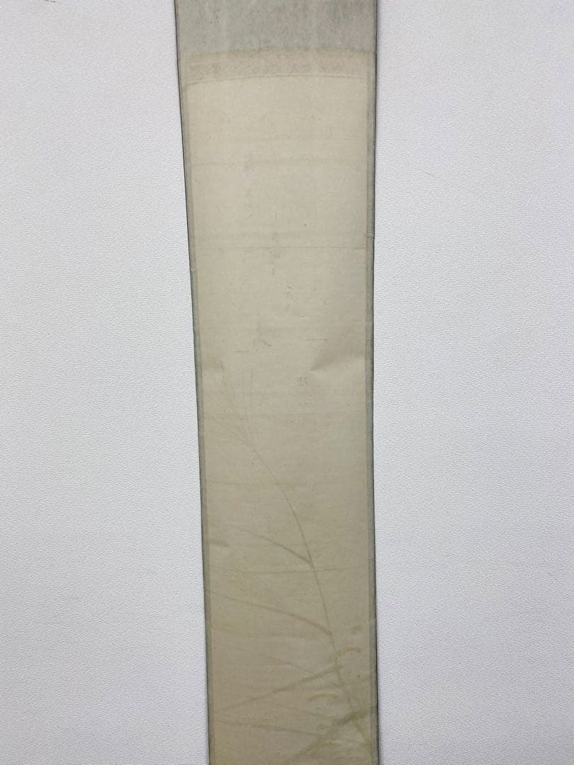 nyoiri様専用 茶掛 表千家 即中斎宗匠【霧ふかき句】自筆 画讃 秋草ノ