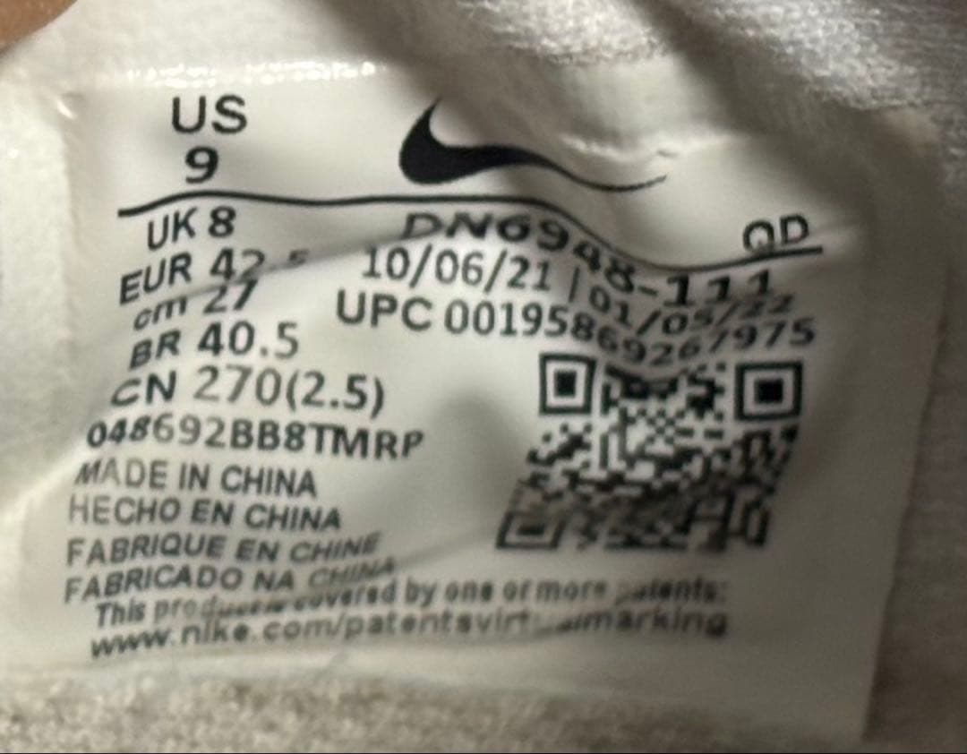 く*ま様 Nike エアズーム マックスフライ モアテン白【27.0cm】パンク