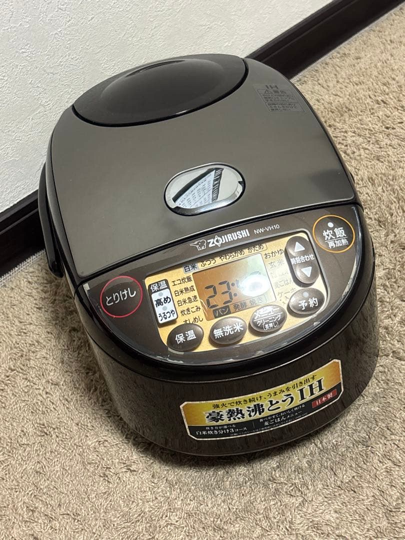 象印 IH炊飯器 5.5合 極め炊き NW-VH10 2021年製 Amazon | 象印 IH炊飯ジャー（5.5合炊き） ブラウン ZOJIRUSHI 極め