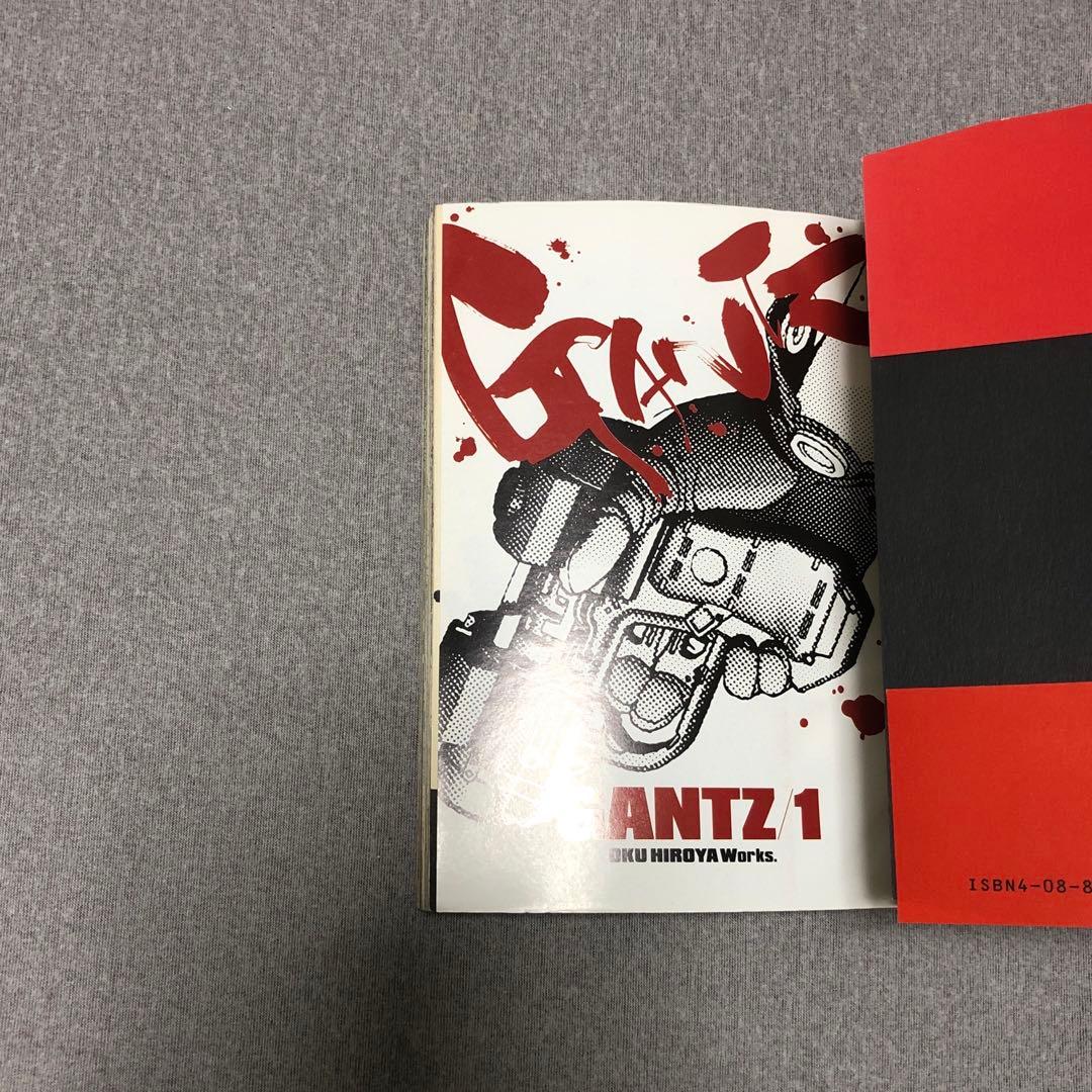 ヤングジャンプ ガンツ GANTZ 1巻 初版 帯付き 奥浩哉 - メルカリ