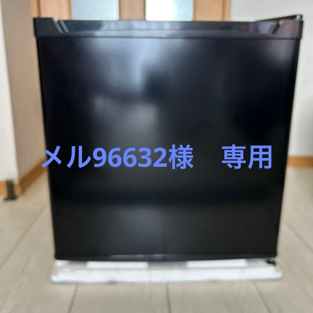 アイリスオーヤマ　コンパクト冷蔵庫 ブラック 黒の2ドア冷蔵庫 IRIS OHYAMA（アイリスオーヤマ） 冷蔵庫 153L 右開き