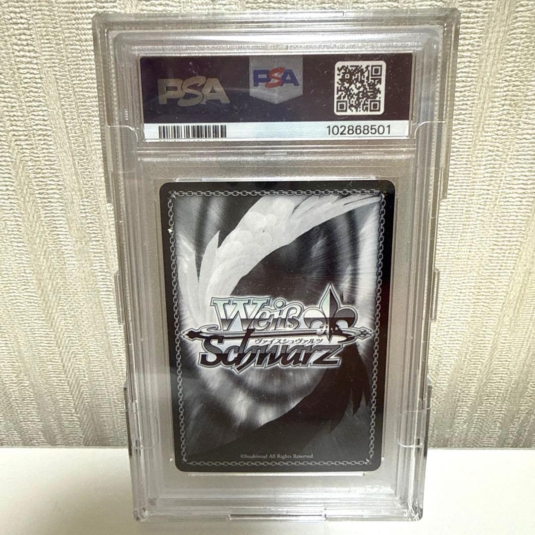 純白の翼　ヤミ　SP PSA10 ToLOVEる