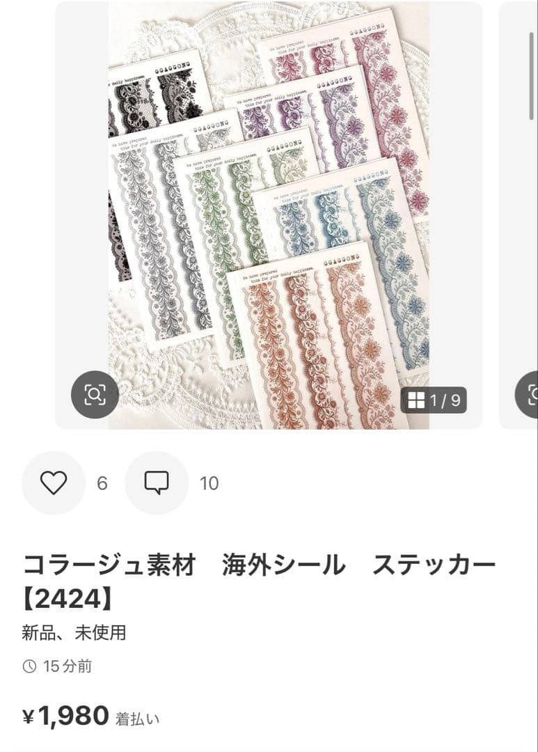 ◆MIYABI☆近日に浴衣の入荷有ます☆◆