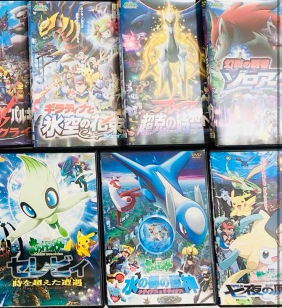 劇場版 ポケモン DVD 25本セット - メルカリ