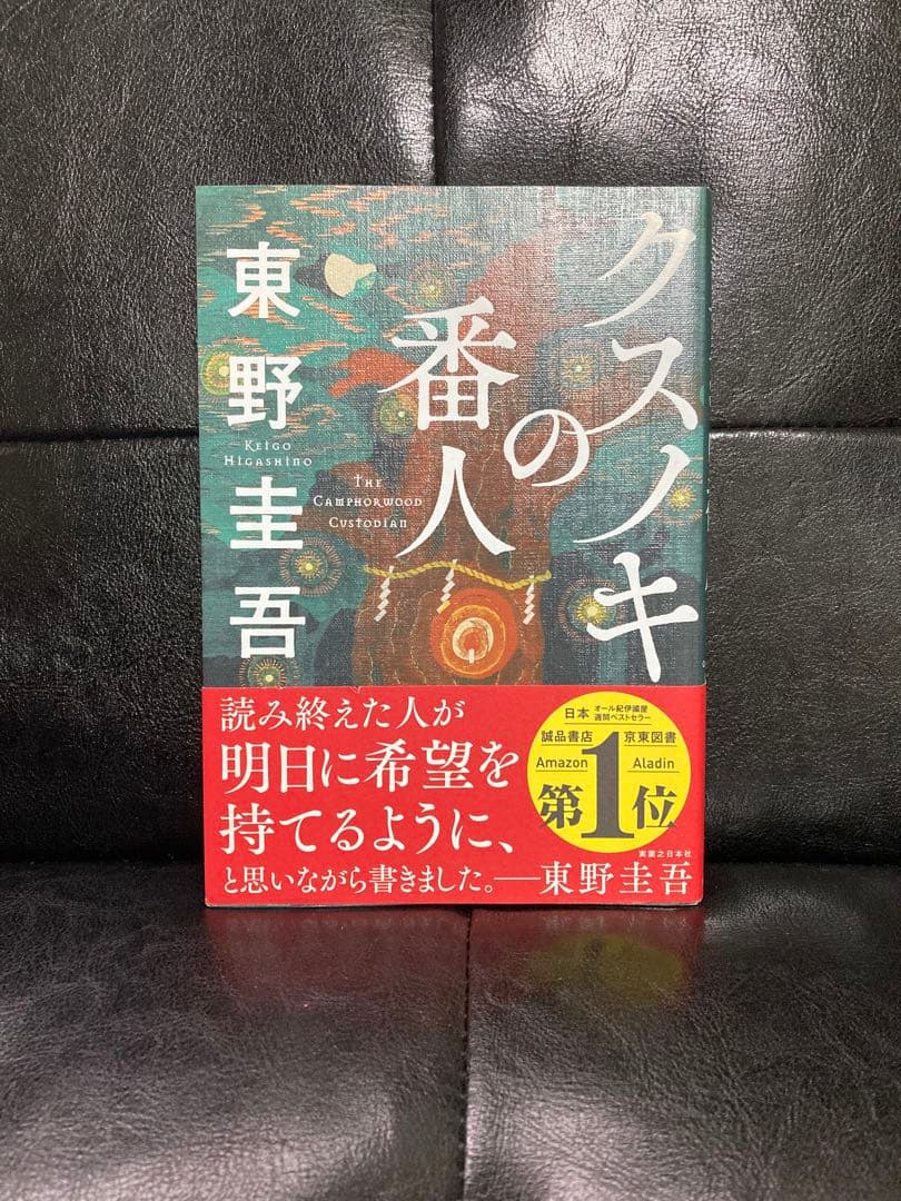 大木武男著 デザインの全体像
