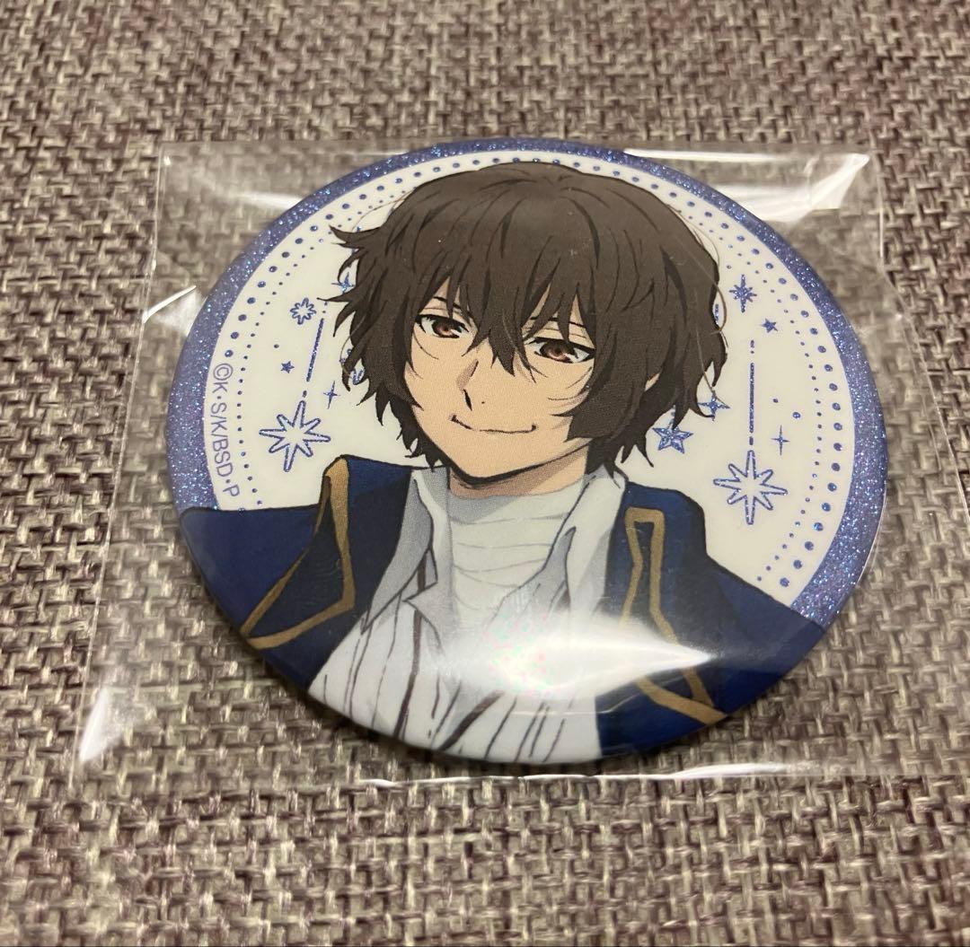 文豪ストレイドッグス 文スト 缶バッジ tower trip 太宰治 レア - メルカリ