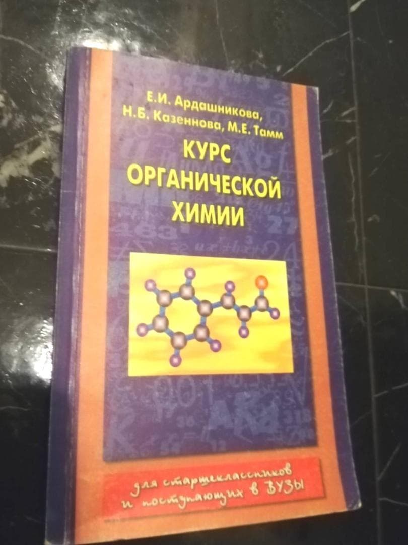 洋書 ロシア語 化学 露語 参考書 1998年　専門書　科学 ロシア語・英語洋書】 現代ロシア語：20世紀末から21世紀初頭の言語