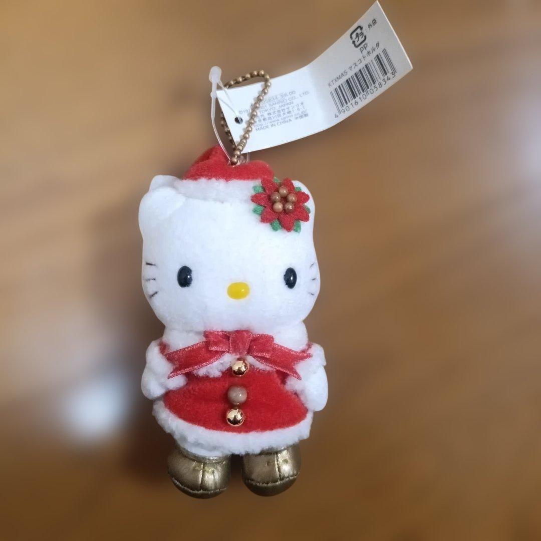 新品未使用タグ付き レアハローキティ クリスマスぬいぐるみ