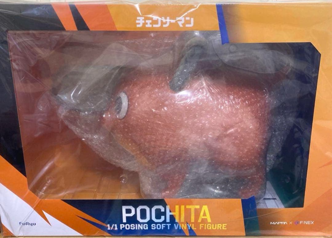 未開封】チェンソーマン ポチタ 1/1ポージング ソフビフィギュア 等身