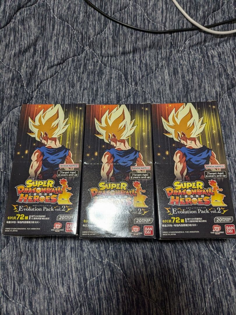 スーパードラゴンボールヒーローズSDBHエボリューションvol2 台湾 3BOX