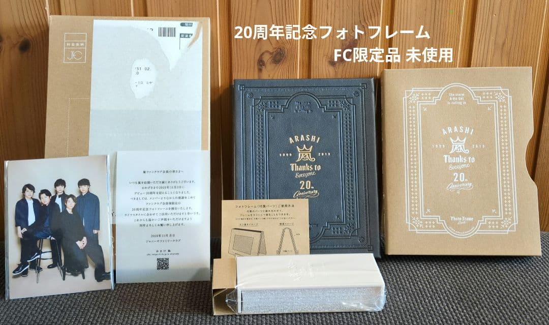 嵐　DVD＆ Blu-ray 他　新品同様