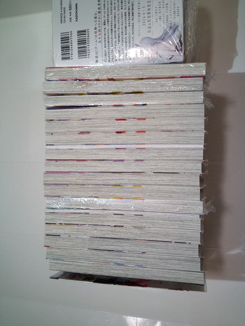 レア　全初版帯付き　多聞くん　1 -13巻 全巻セット　特装版あり