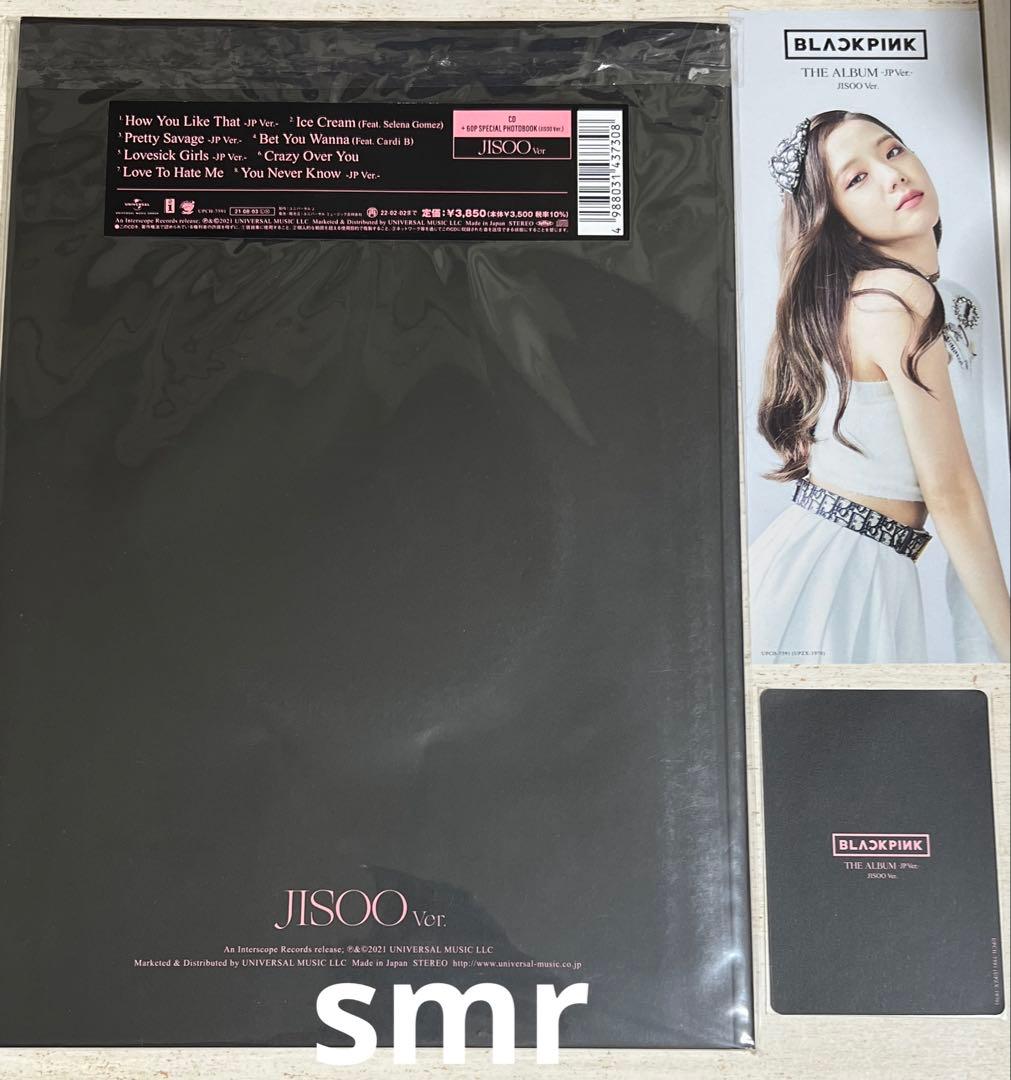 BLACKPINK THE ALBUM -JP Ver- JISOO盤　傷あり