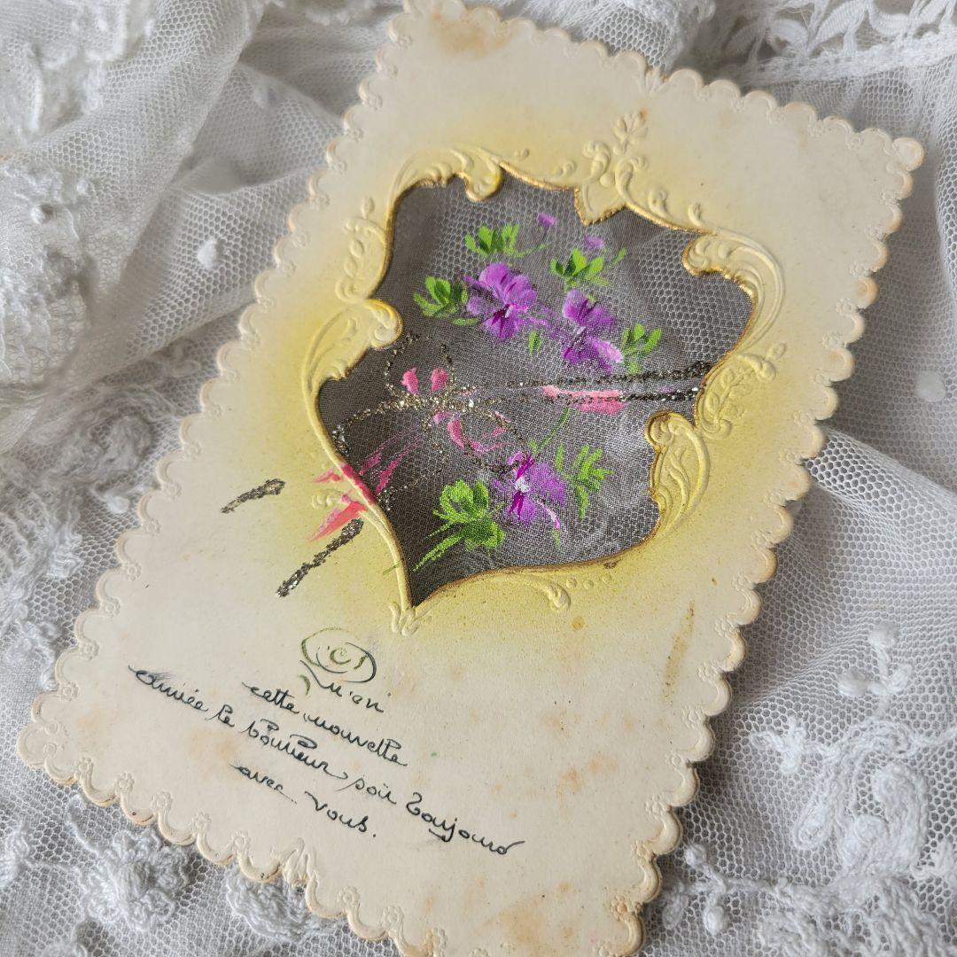 【キョン様】フランス　アンティーク　ポストカード　オーガンジー　すみれ 145】フランスアンティークポストカード すみれとレース - メルカリ