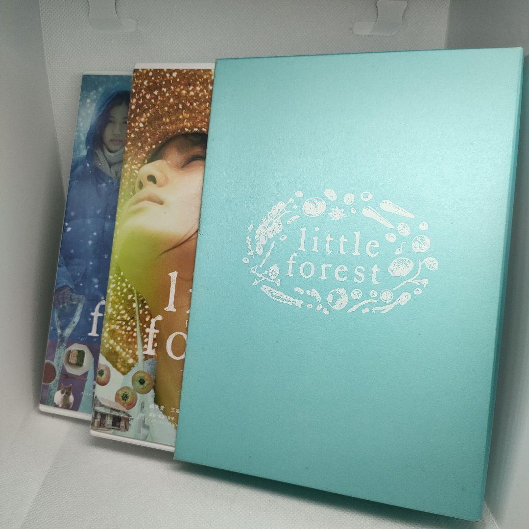 リトル・フォレスト 夏・秋 冬・春 2枚セット 本当に 安い