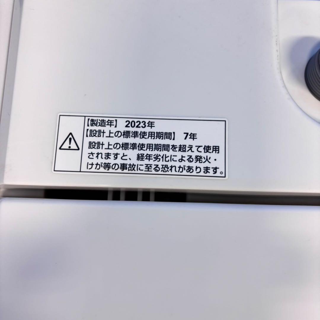 673 最新 冷蔵庫 洗濯機 24年製 セット 小型 一人暮らし 関東 配送無料