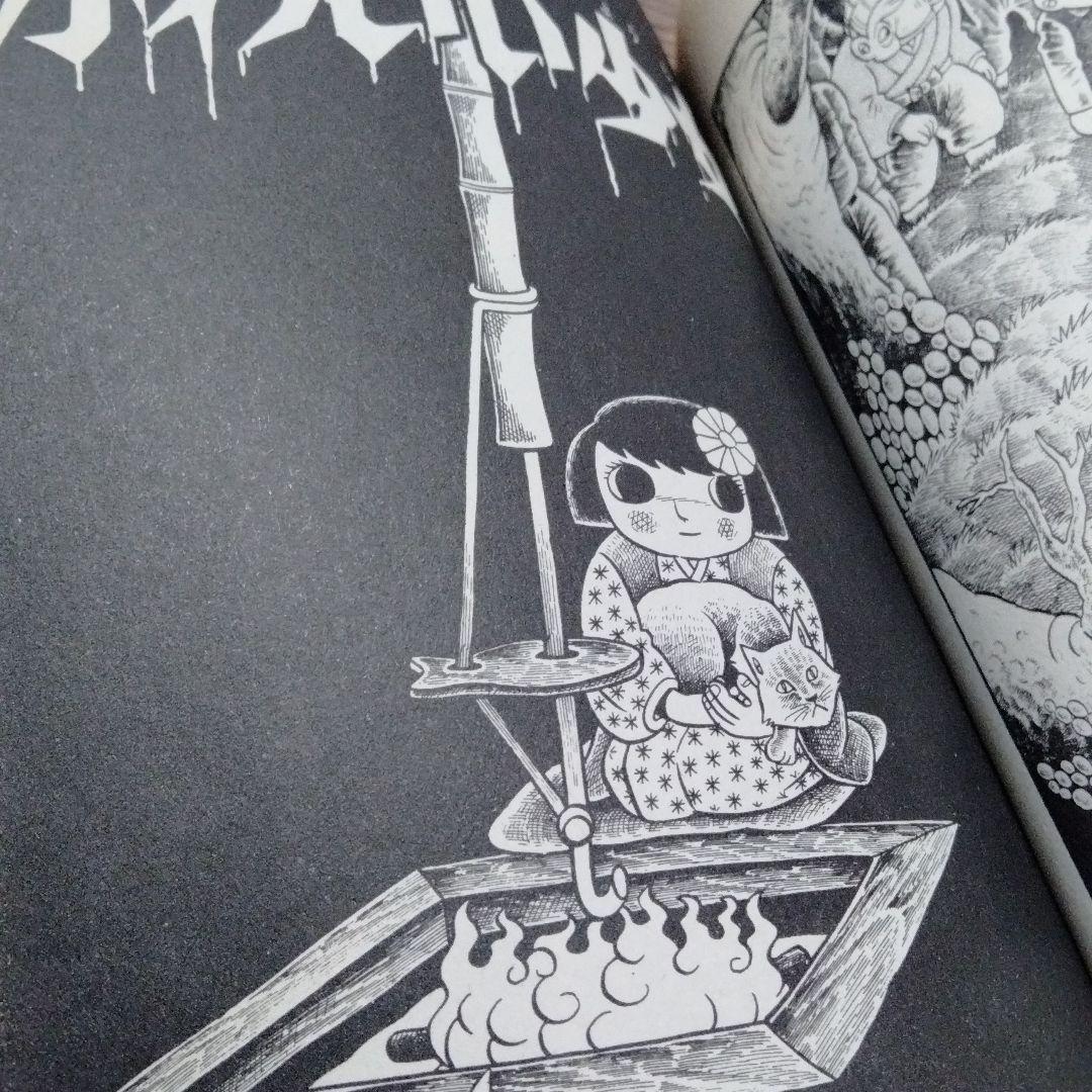 日野日出志 ぼくらの先生 ひばり書房 シン初版 幻色の孤島 怪奇