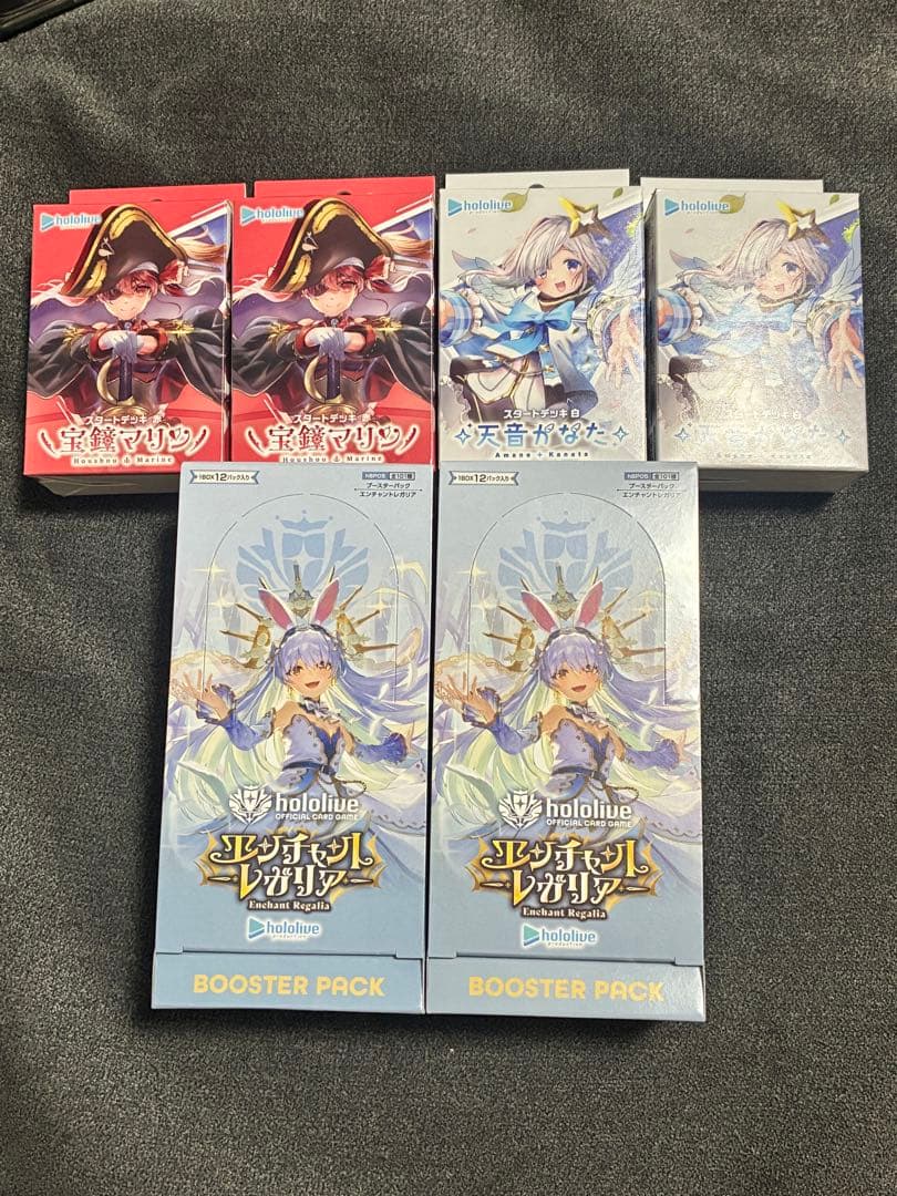 hololive ブースター　エンチャントレガリア　マリン　かなた ブースターパック エンチャントレガリア 1BOX（12パック入り