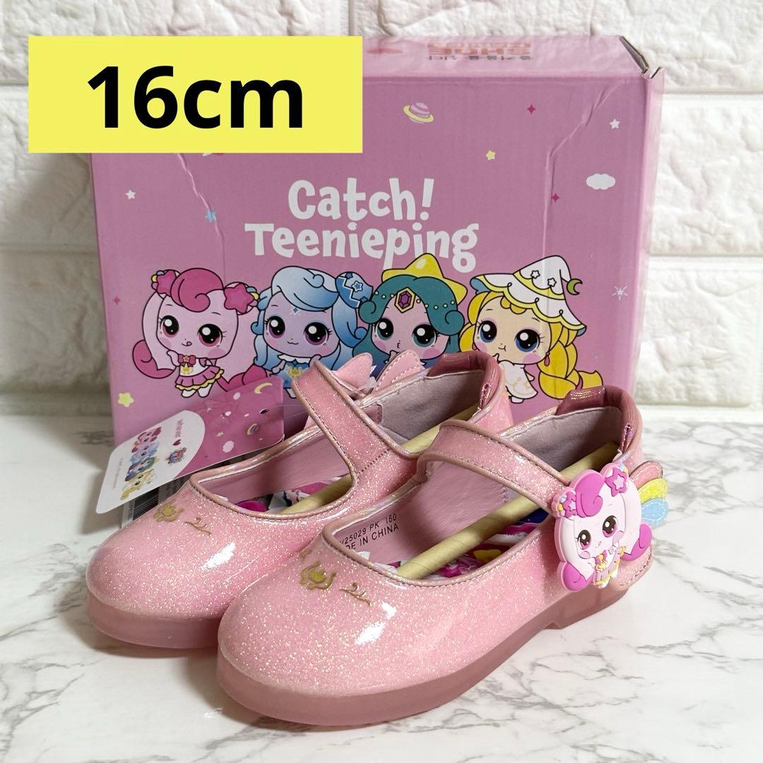 韓国限定】キャッチティニピン 公式品 子供靴 ハチュピン 16cm ピンク