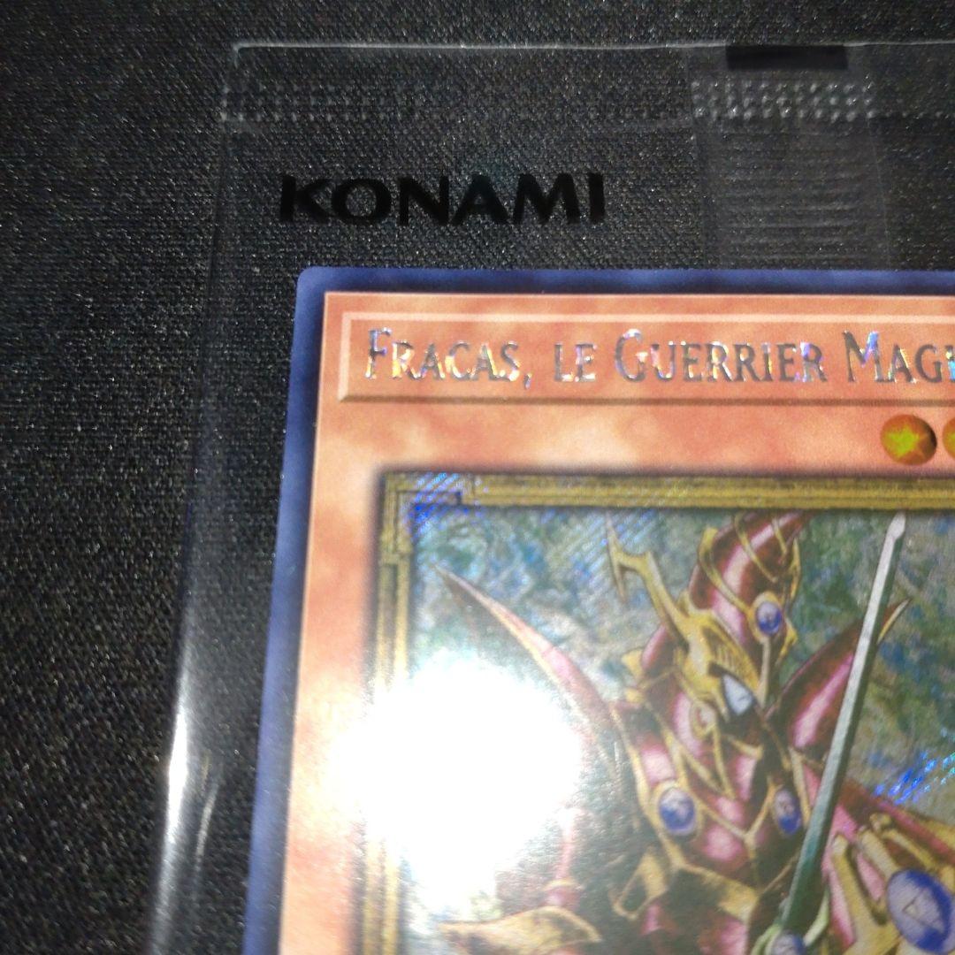 ガ*ル様 魔導戦士ブレイカー wcs 2025 フランス ロゴ シークレット 遊