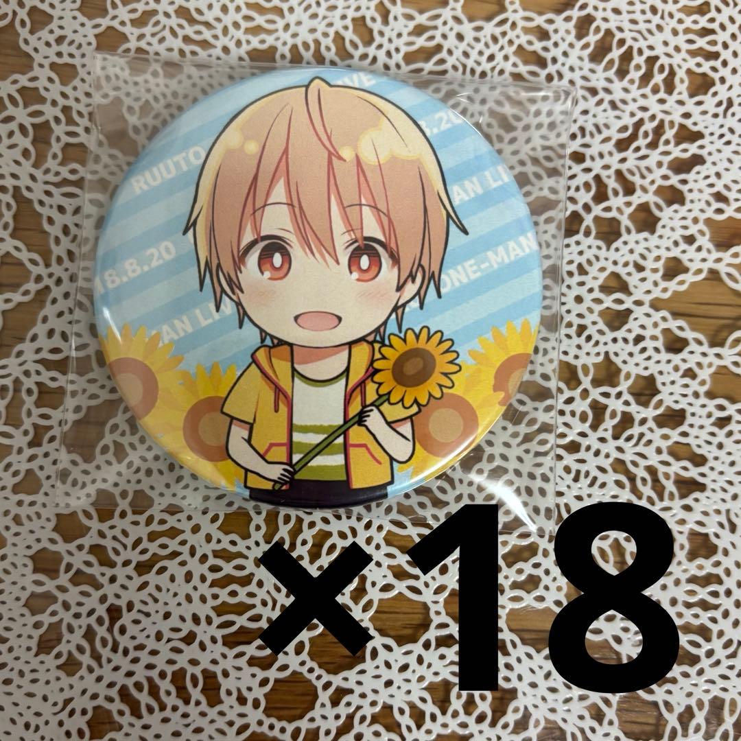 るぅとくん 缶バッジ 君と僕のストーリー デフォ るとわん2018 - メルカリ