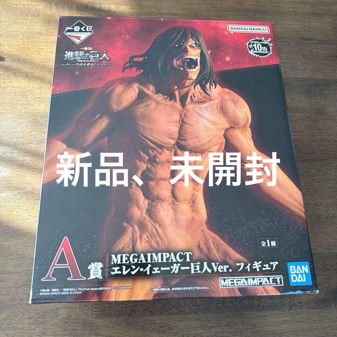 進撃の巨人 一番くじ A賞 MEGAIMPACT フィギュア新品、未開封 - メルカリ