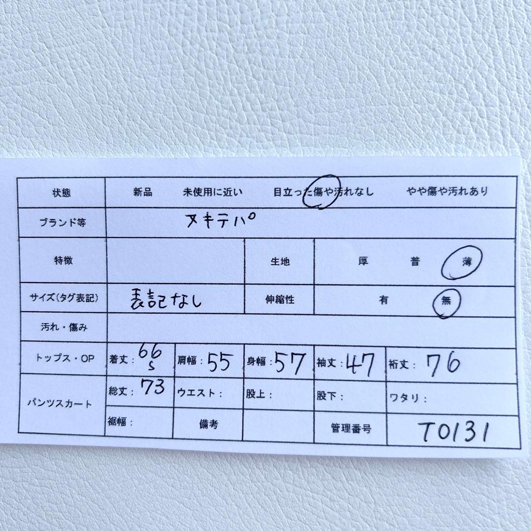 ☆美品☆ヌキテパ 五明祐子さんコラボ 衿フリルブラウス シアー