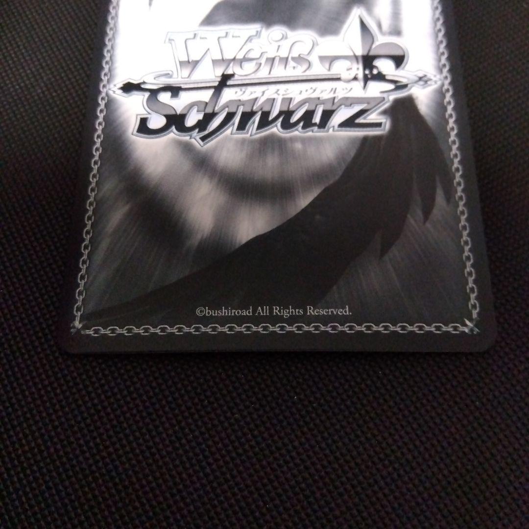 ヴァイスシュヴァルツ リコリスリコイル ウォールナットの正体 クルミ