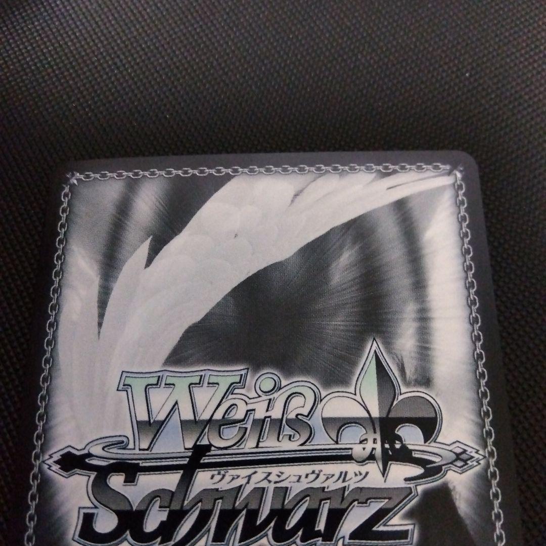 ヴァイスシュヴァルツ リコリスリコイル ウォールナットの正体 クルミ