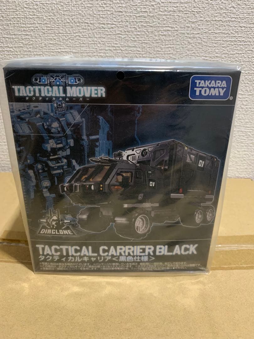 タクティカルキャリア＜黒色仕様＞ ダイアクロン　未開封② 黒色仕様”のダイアクロン作戦支援戦闘車〈タクティカルキャリア〉が