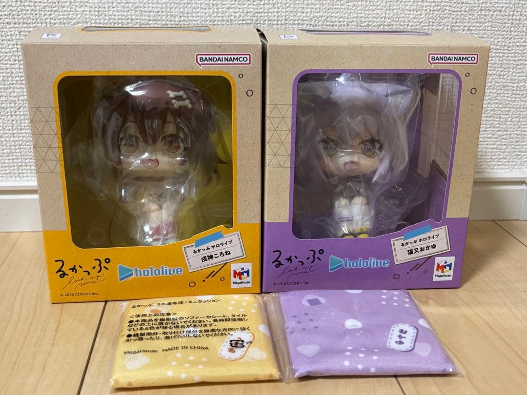 hololive ホロライブ るかっぷ 猫又おかゆ 戌神ころね 限定 ミニ座布団