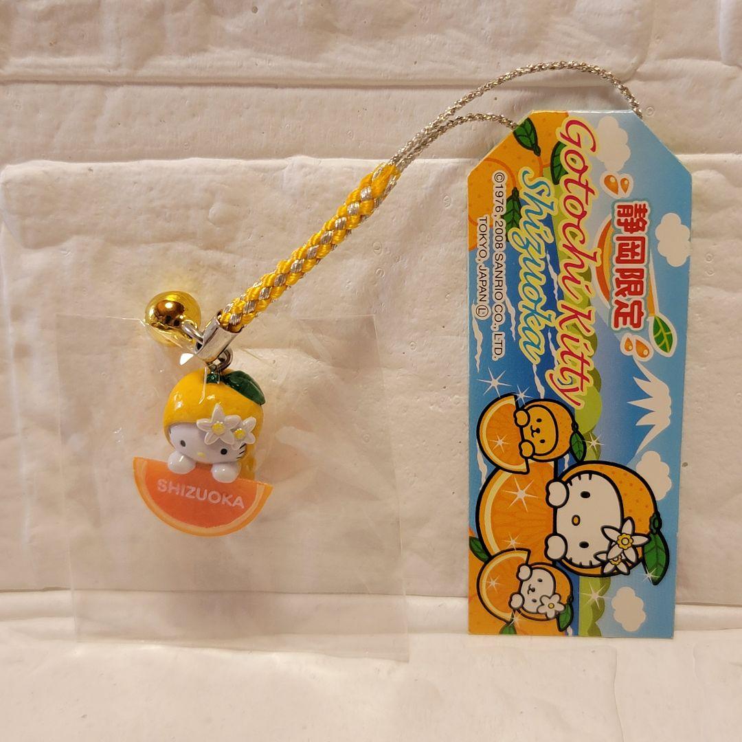 廃盤】ご当地キティ 静岡限定 温州みかん ハローキティ - メルカリ