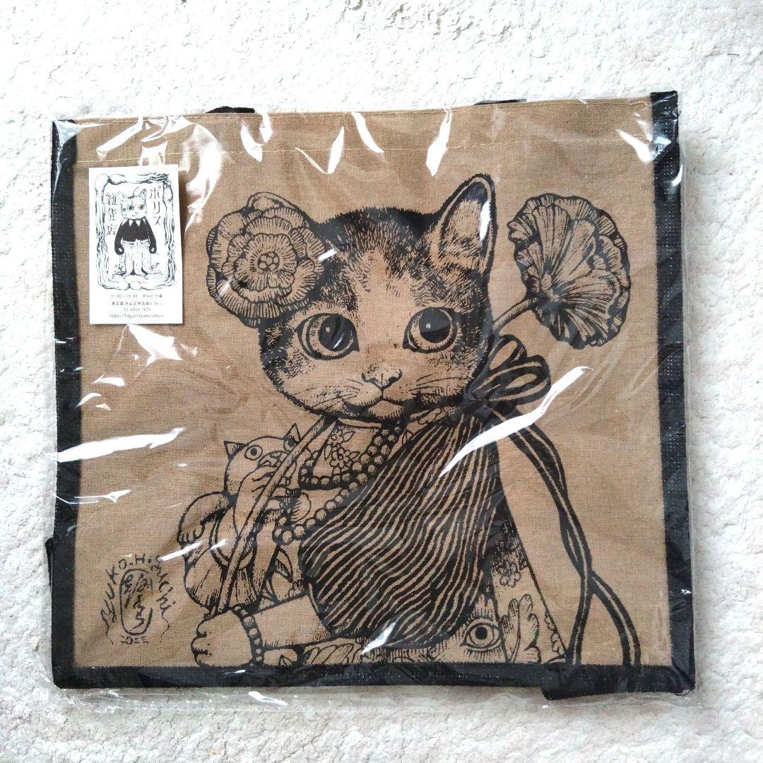 新品未使用 ヒグチユウコ台湾奇幻動物森林限定トートバッグ おまけ付き