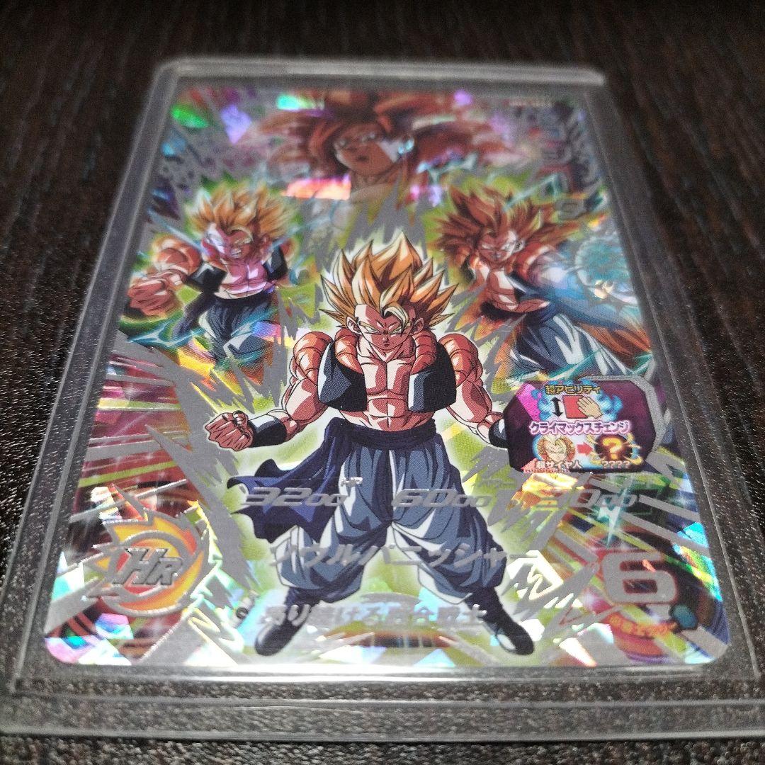 スーパードラゴンボールヒーローズ ゴジータ MM5-SEC3 シークレット