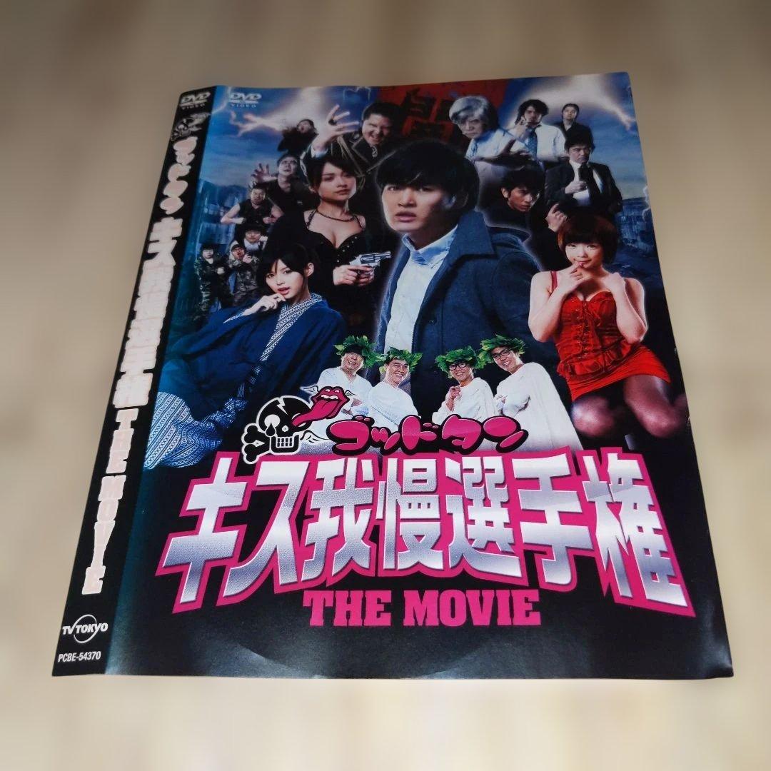 r3137ゴッドタン 3枚セットDVD劇団ひとり、おぎやはぎ他 - メルカリ