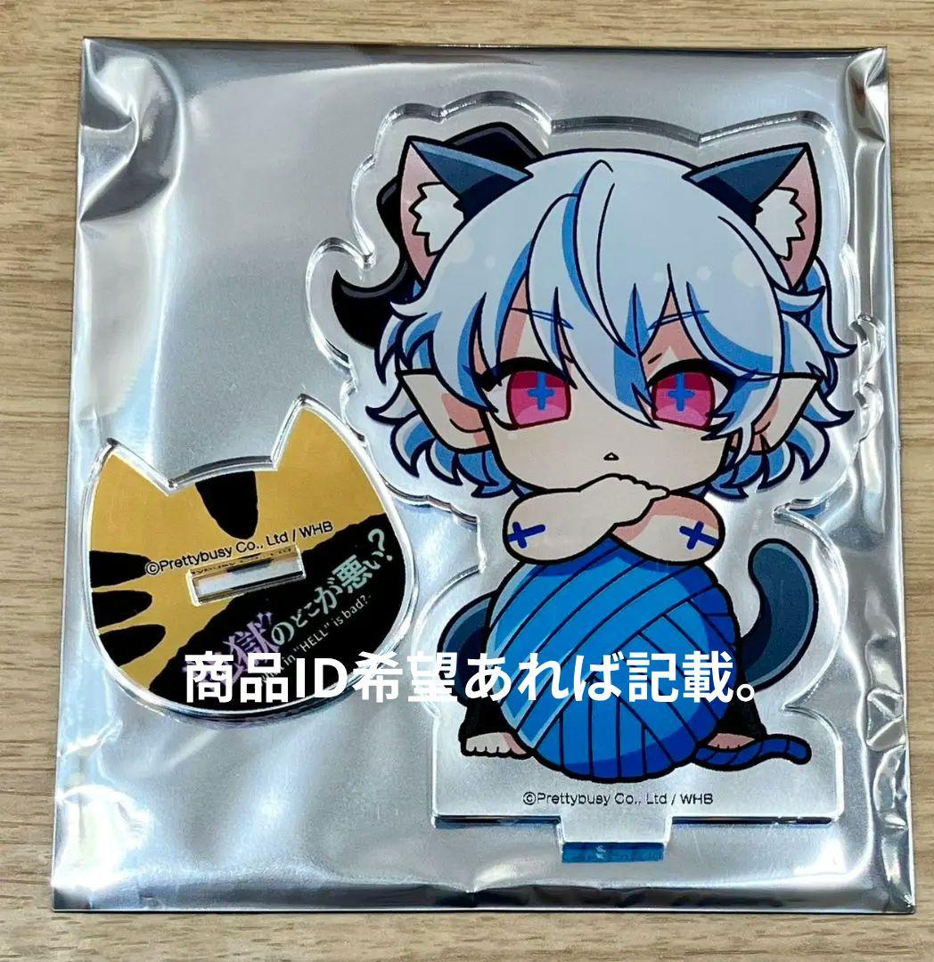 地獄のどこが悪い？プリンセスカフェ シトリー ミニアクリルスタンド