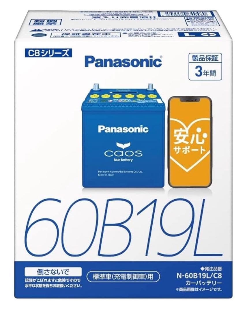 パーツ Panasonic CAOS Blue Battery 60B19L カオス ポイントアップ 最大15倍 3/1まで ブルーバッテリー安心