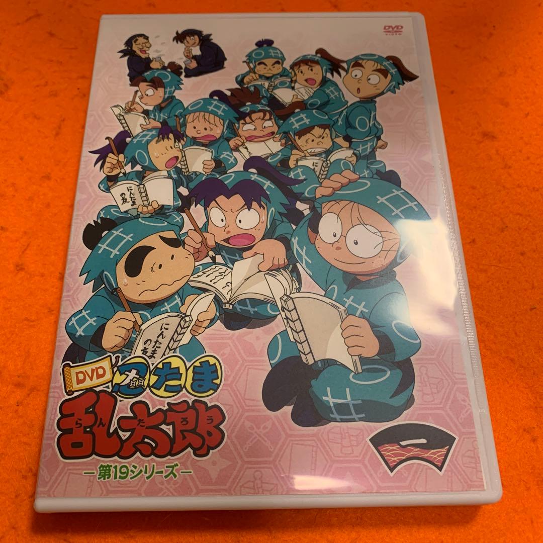忍たま乱太郎 第19シリーズ 一の段 DVD - メルカリ