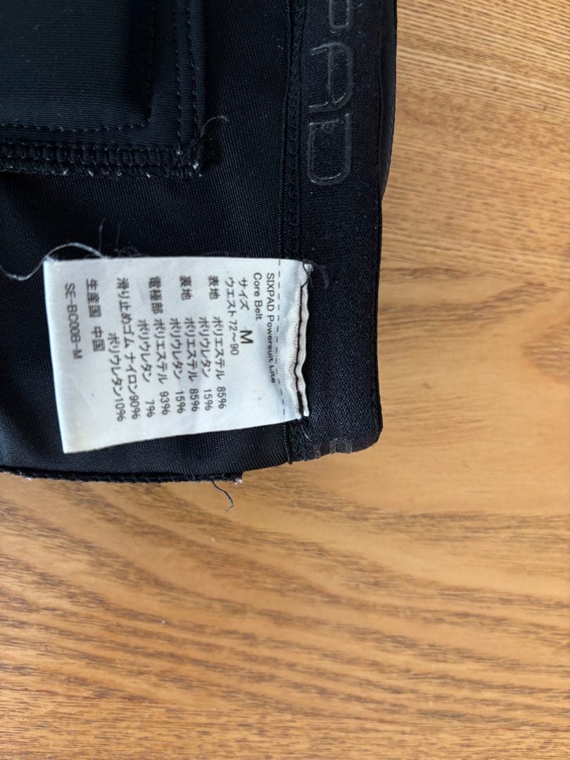 シックスパッド パワースーツ コアベルトサイズ -M