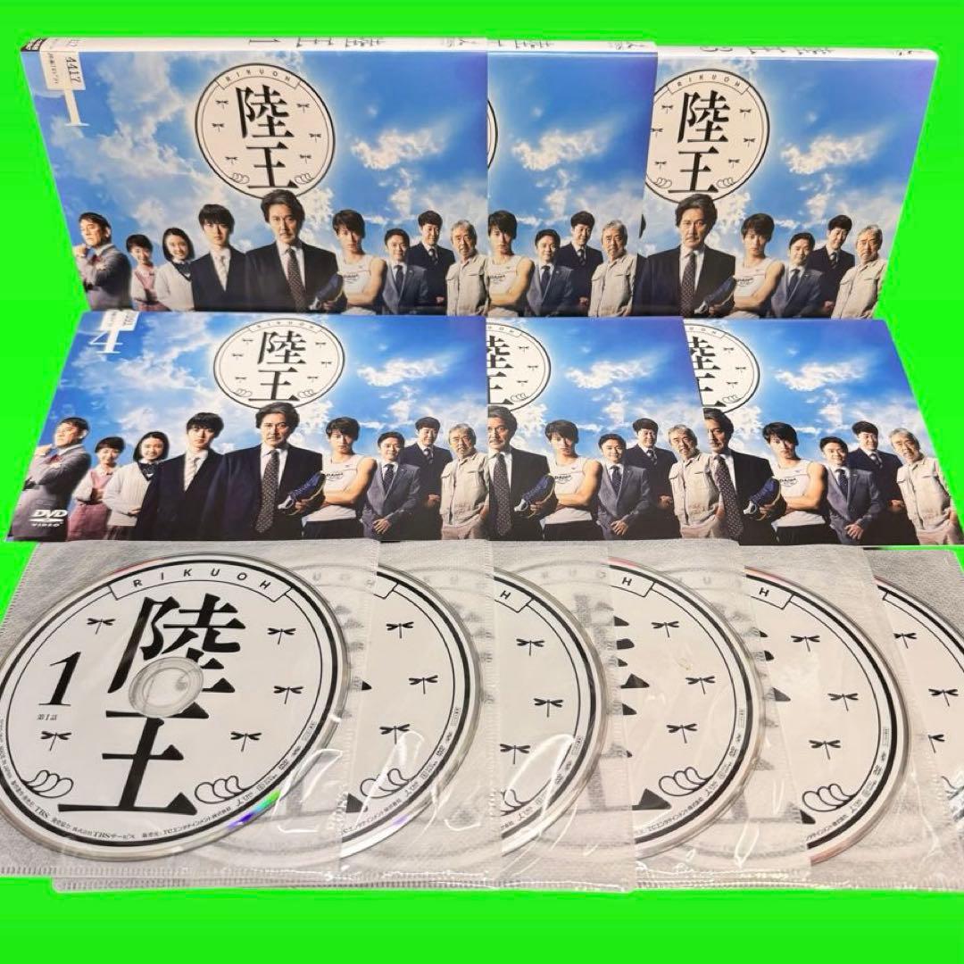 陸王 -ディレクターズカット版- DVD 全6巻 全巻セット 役所広司/山崎