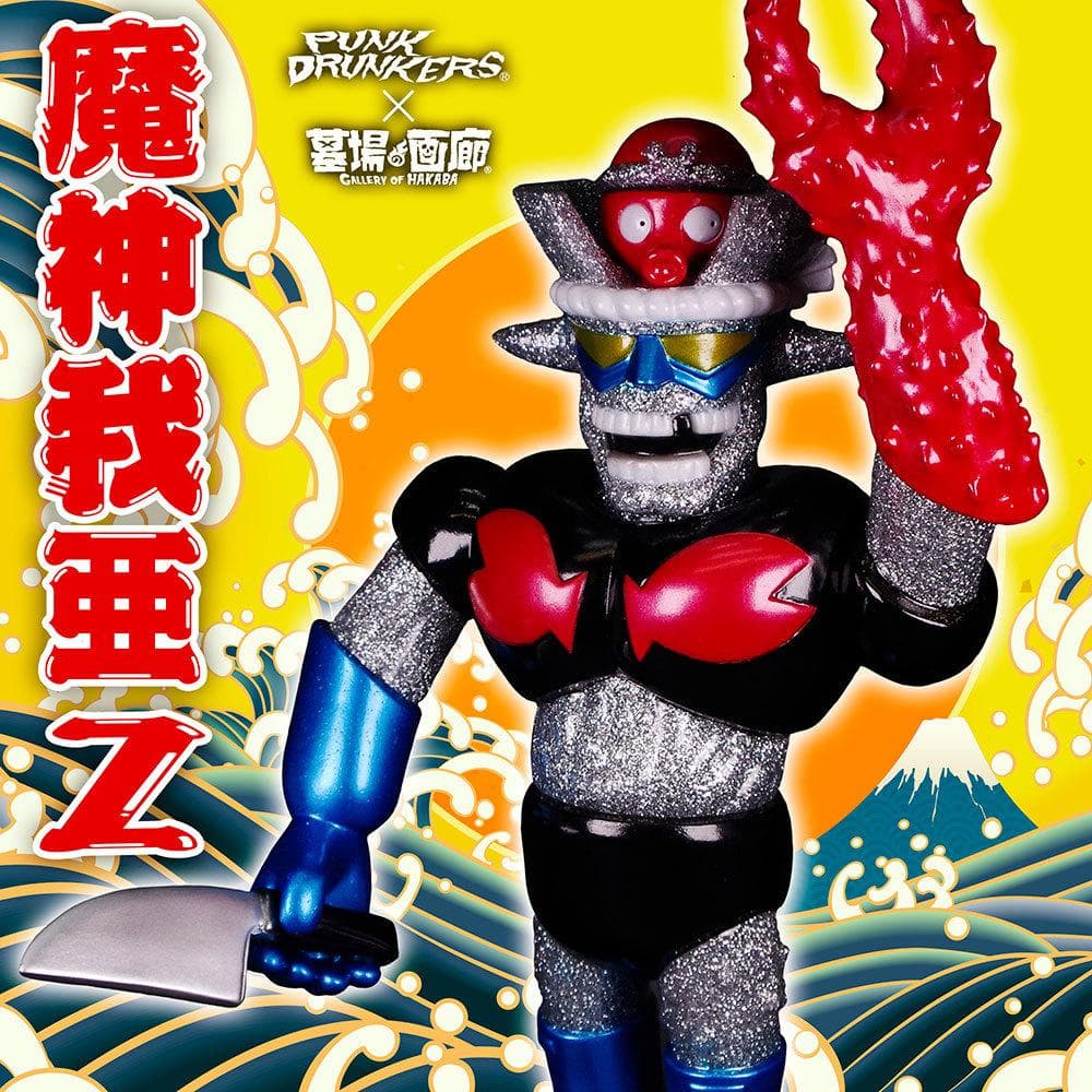 魔神我亜Z ギガラメシルバーVer. マジンガーZ ソフビ フィギュア PUNK 5月30日(月)18:00より抽選開始】PUNK DRUNKERSの魔神我亜Z(シルバー