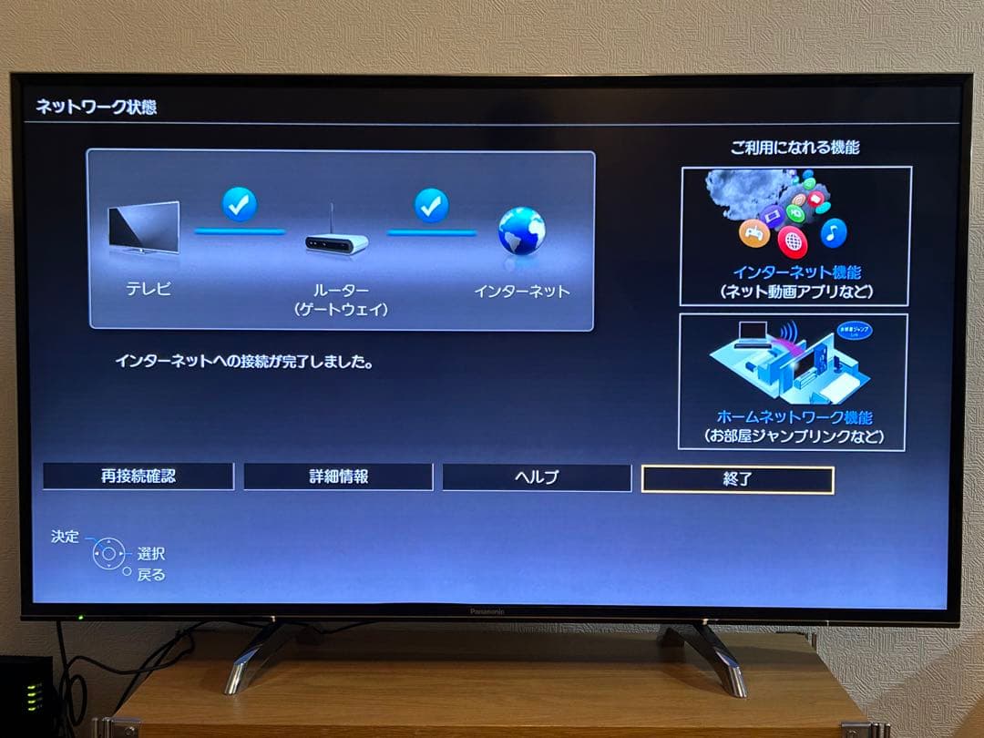 PANASONIC パナソニック VIERA TH-49DX750 49インチ - メルカリ