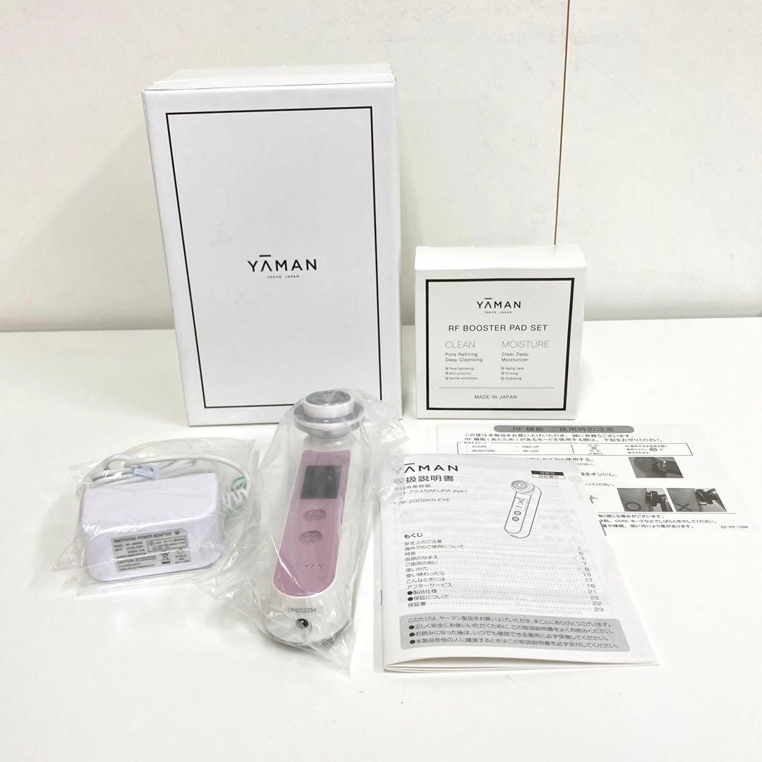 手渡しの場合5千円❣️Panasonic EH-ST63-P